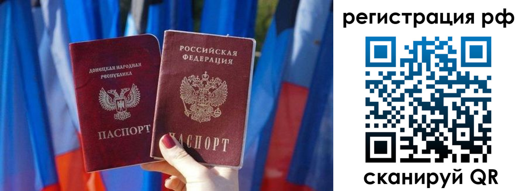 где прописаться в Заволжске