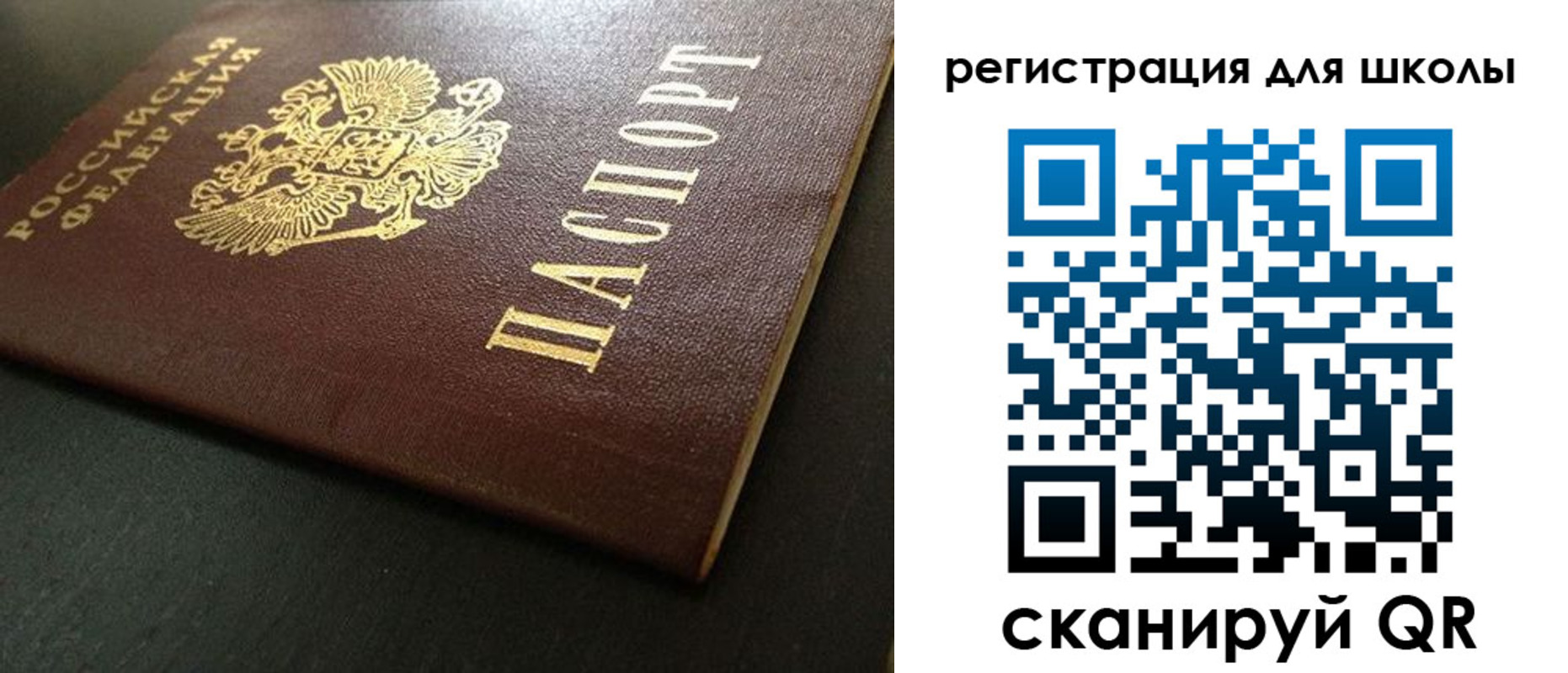 временная регистрация госуслуги в Заволжске